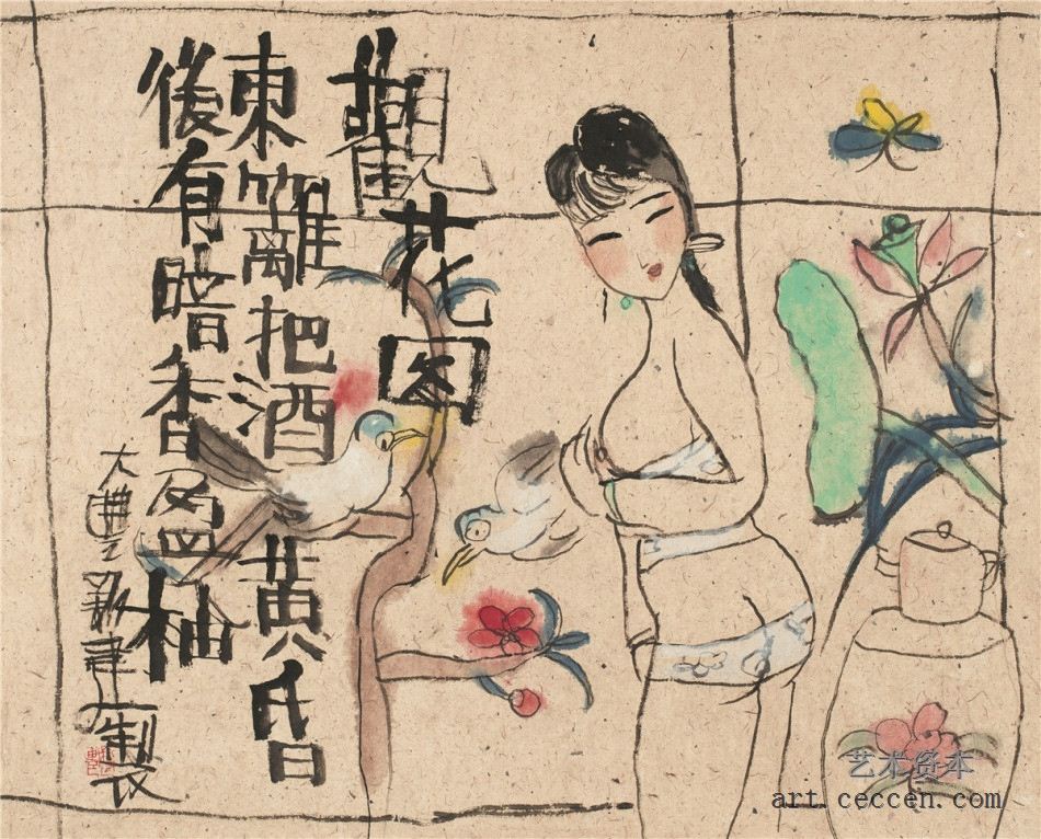 朱新建 观花图 设色纸本 镜心 53×66cm